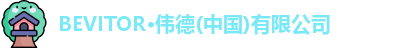 伟德bevictor中文版